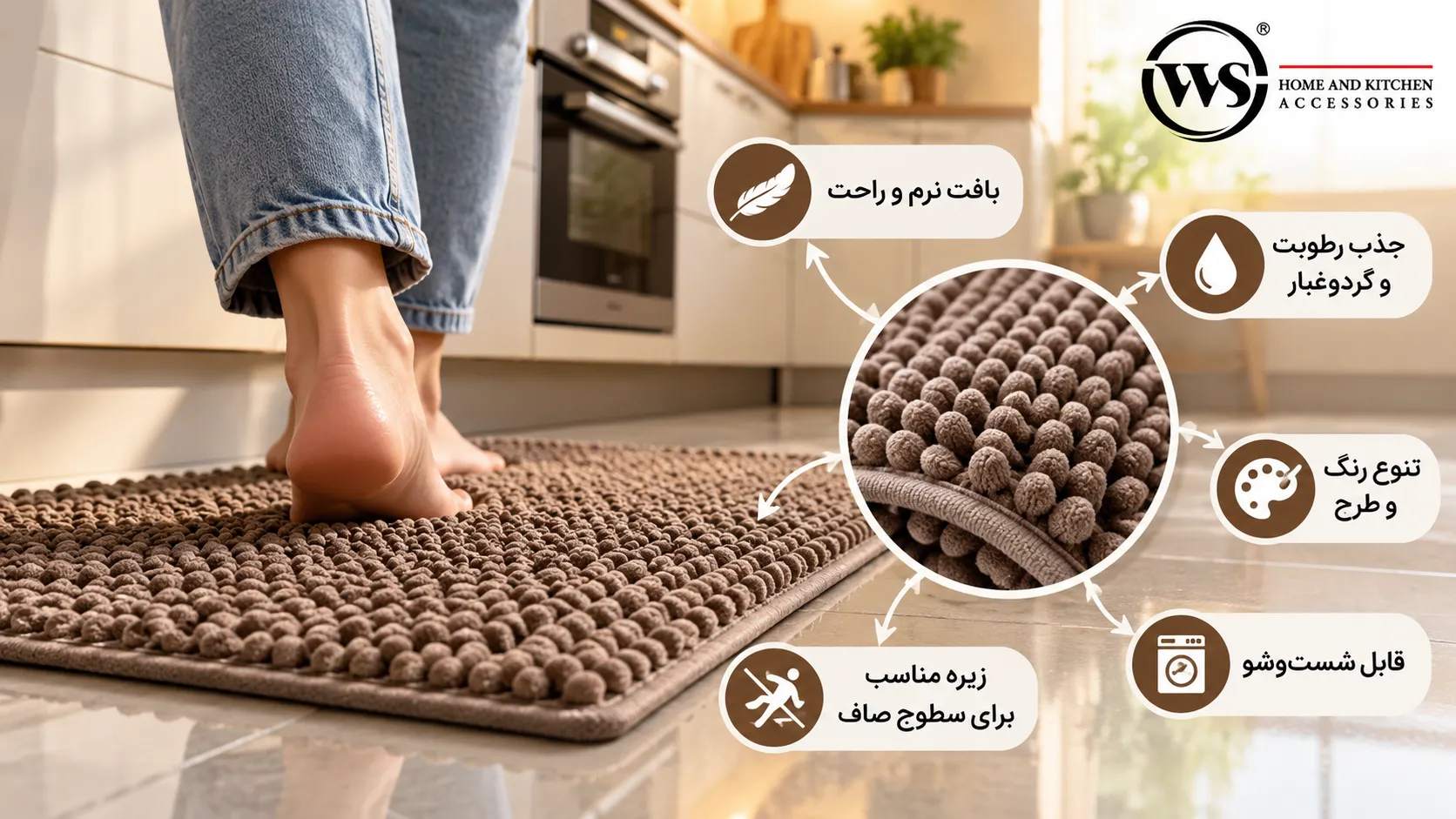ویژگی‌های کلیدی پادری ماکارونی